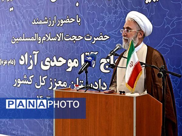 سفر دادستان کل کشور به زنجان