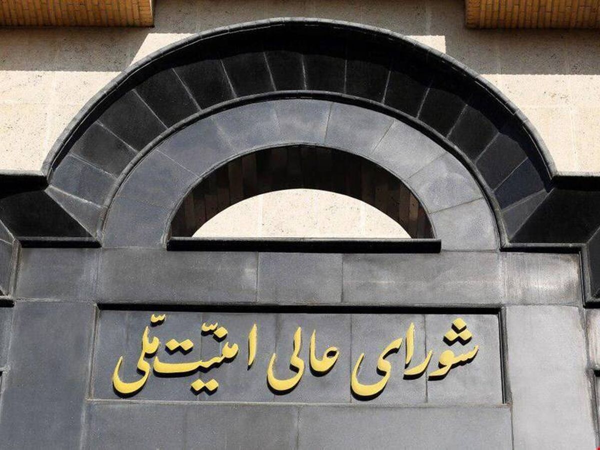 متن یادداشت تفاهم پایان جنگ میان ایران و آمریکا نهایی شد/ امضای رسمی یادداشت؛ جمعه ۲۹ خرداد