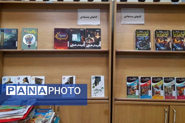 رونمایی از کتاب پسری که پرواز کرد در کتابخانه شیخ صدوق شهرری