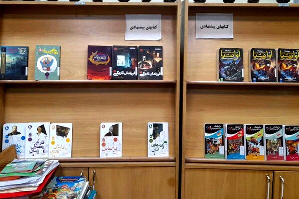 رونمایی از کتاب پسری که پرواز کرد در کتابخانه شیخ صدوق شهرری