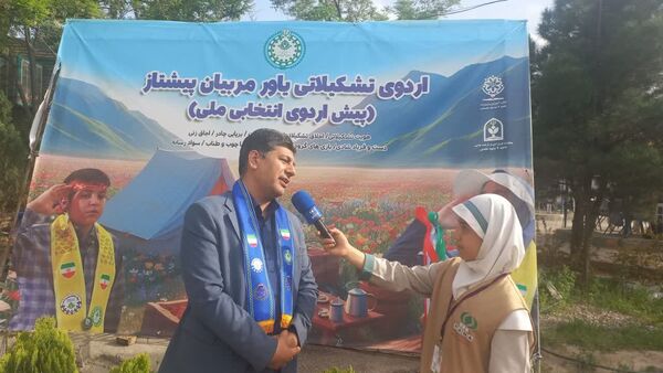 اردوی تشکیلاتی یاور مربیان پیشتاز دختر استان خراسان رضوی