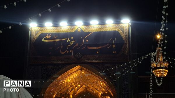 احیای شب بیست‌وسوم با حضور گسترده زائران