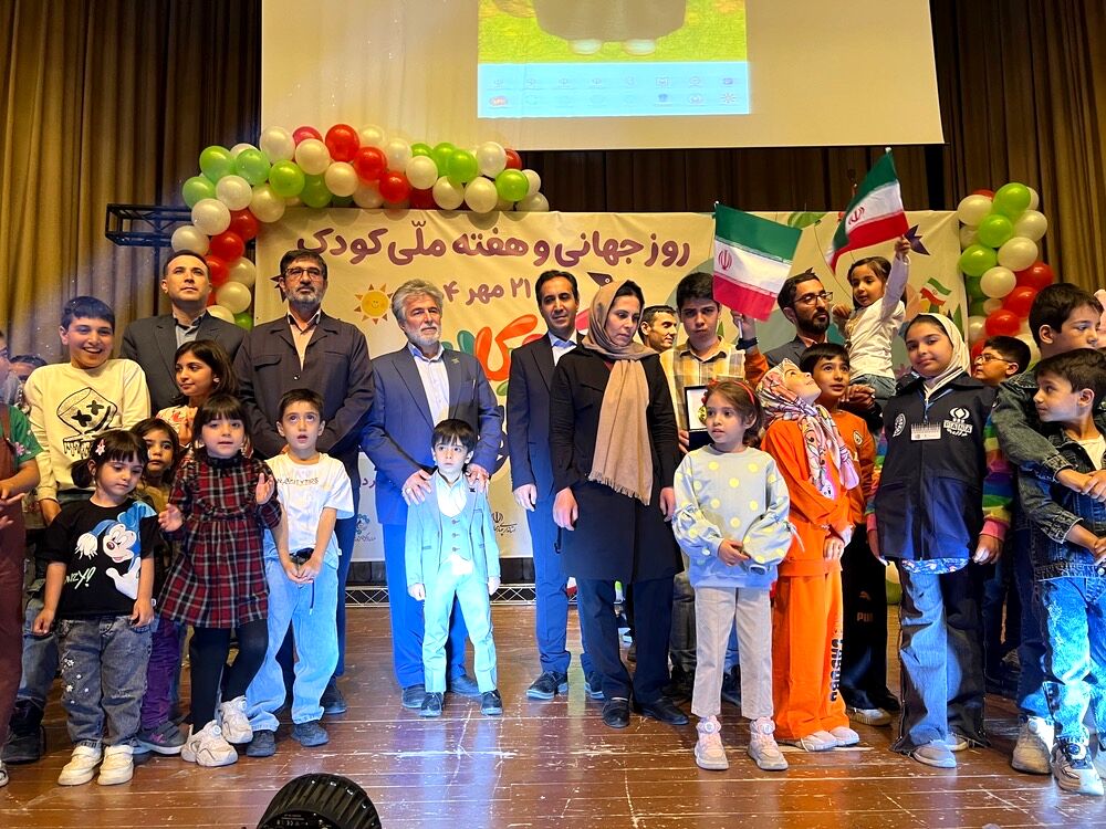 برگزاری جشن بزرگ روز جهانی کودک در فرهنگسرای شهرکرد