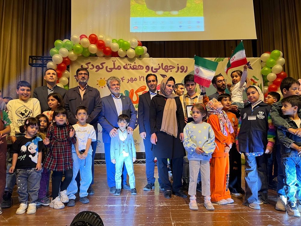 برگزاری جشن بزرگ روز جهانی کودک در فرهنگسرای شهرکرد