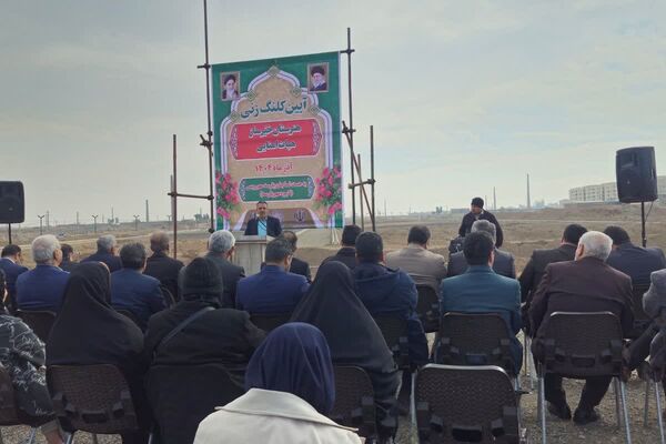 آیین کلنگ‌زنی هنرستان خیرساز هیأت امنایی در قرچک