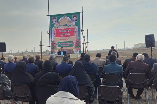 آیین کلنگ‌زنی هنرستان خیرساز هیأت امنایی در قرچک