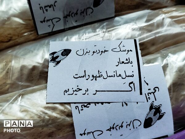 موکب دانش‌آموزی در سوگواره اربعین شهادت رهبر انقلاب و شهدای دانش‌آموز میناب