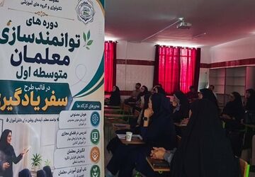 هوش مصنوعی؛ فصل تازه‌ای در آموزش مدارس بهارستان