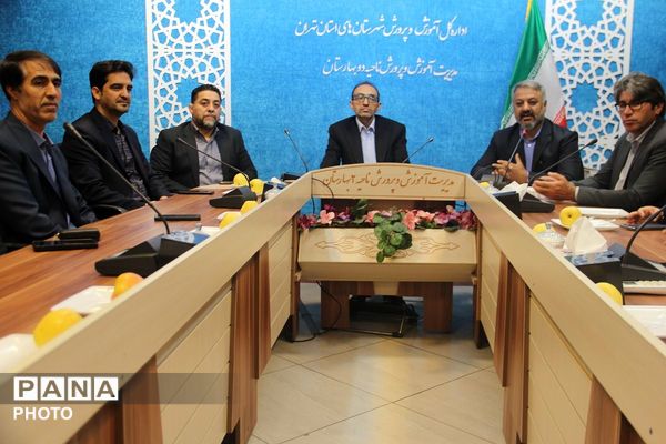 تقدیر از مدیران مدارس ابتدایی بهارستان دو