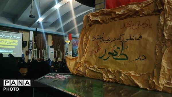 مراسم احیای شب بیست و سوم ماه رمضان در لارستان 