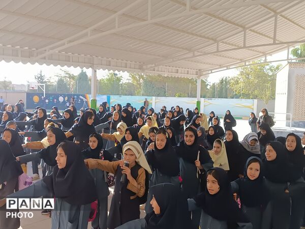 آغاز سال تحصیلی در مدرسه فرهنگ فرزامند