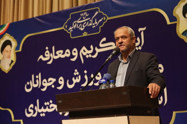 معارفه سرپرست مدیرکل اداره ورزش و جوانان استان چهارمحال و بختیاری 