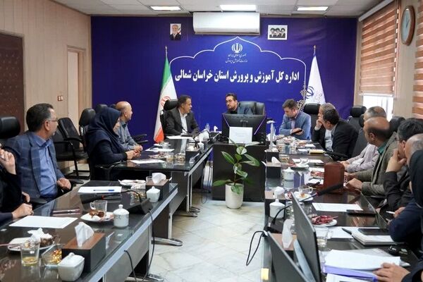 شفاف‌سازی شهریه مدارس غیردولتی خراسان شمالی در مسیر الکترونیکی شدن