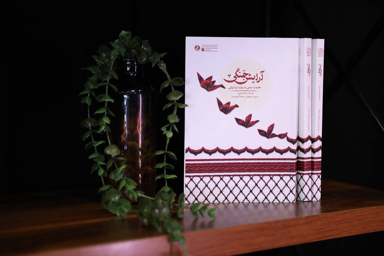 آرایش جنگی بانوان ایرانی برای حمایت از مقاومت/ روایت ۴۰۰ ساعت همدلی زنان ایرانی با جبهه مقاومت