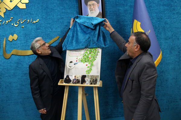 نشست خبری مدیرکل اخبار صدا سیما کشور