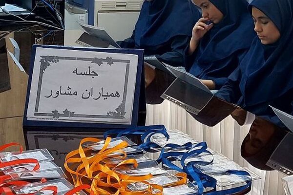 برگزاری جلسه همیاران مشاور در دبیرستان بعثت ناحیه یک شهرری