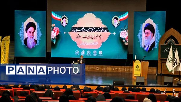 همایش زیست عفیفانه با موضوع عفت و حجاب در تالار ایوان‌ری