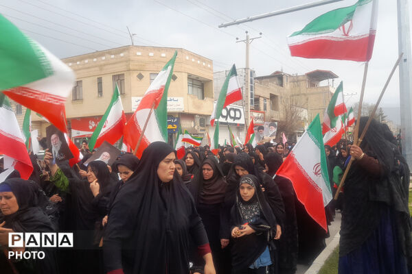 زنگ همبستگی و تجمع حماسی هواداران ایران زمین در لردگان