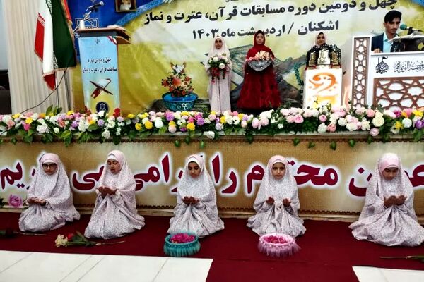 اشکنان میزبان چهل‌ودومین مسابقات قرآن منطقه جنوب فارس