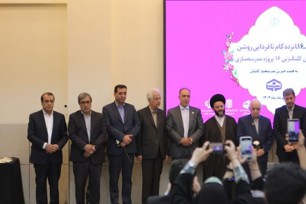 آیین کلنگ‌زنی ۱۶ مدرسه خیرساز در کاشان؛ مشارکت مردمی، حمایت دولتی