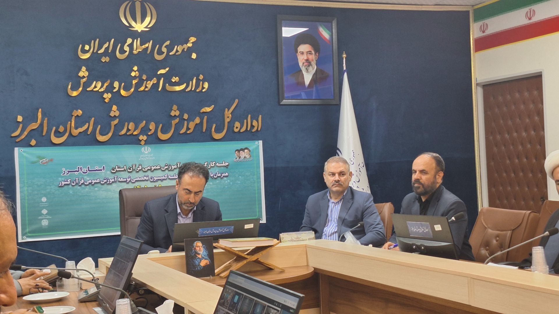 مسئولیت آموزش عمومی قرآن کریم از آغاز دوره ابتدایی تا پایان متوسطه بر عهده آموزش‌وپرورش است