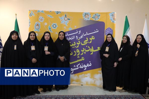 سومین روز از برنامه شناسایی و انتخاب مربی تربیتی، معاون پرورشی و مشاور نمونه کشوری 