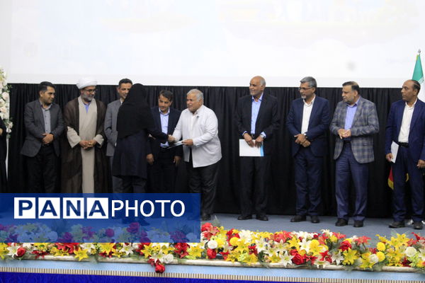 تجلیل از رؤسای ادارات آموزش و پرورش شهرستان‌‌ها، معاونان آموزشی، مربیان و مشاوران استان هرمزگان 