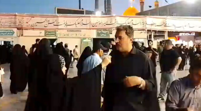 مراسم عزاداری اربعین حسینی در حرم حضرت معصومه (س)