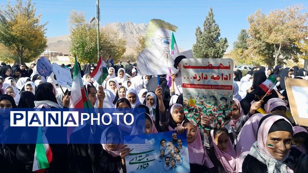 راهپیمایی باشکوه ۱۳ آبان در شهرستان بن 