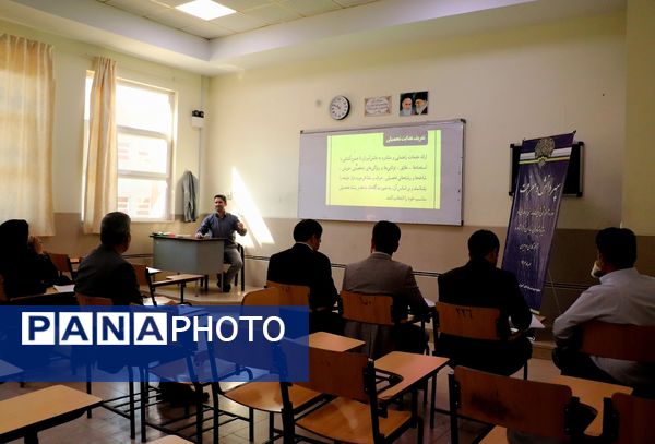 دوره آموزشی تربیت مدرسی برنامه نماد در تبریز