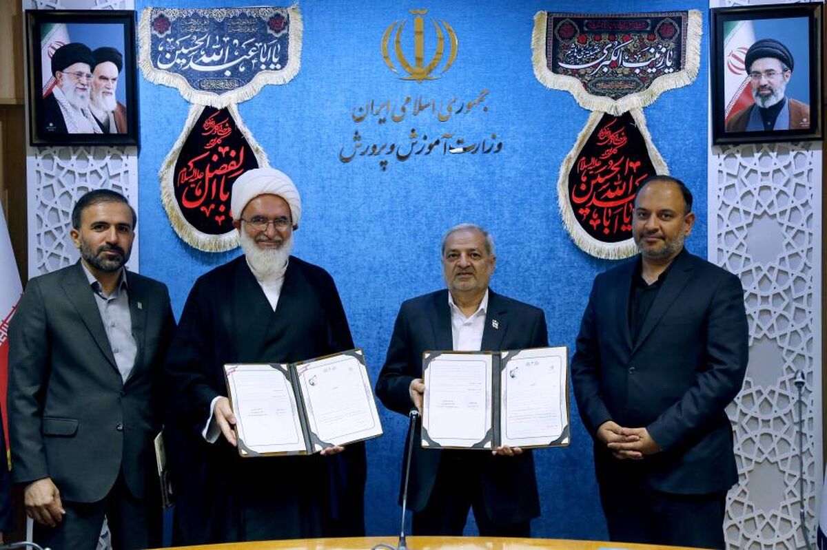 توافقنامه همکاری اتحادیه انجمن های اسلامی دانش‌آموزان با وزارت آموزش و پرورش منعقد شد