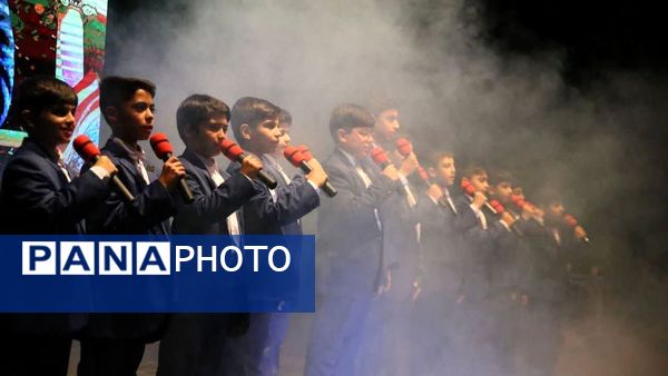 اختتامیه جشنواره سرود نغمه‌های قاسم