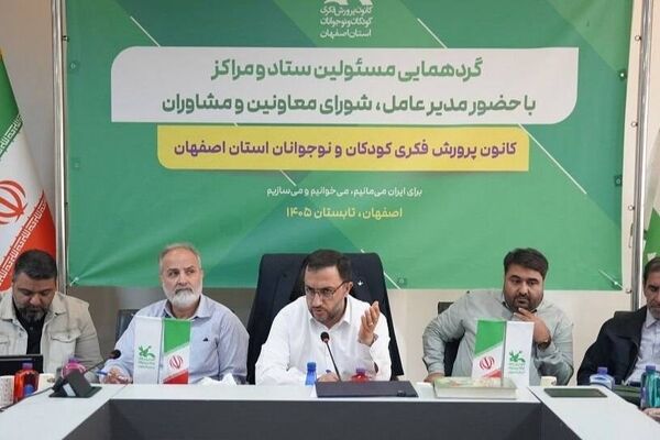 محصول کار مربیان را در نوجوانان کانون می‌بینیم