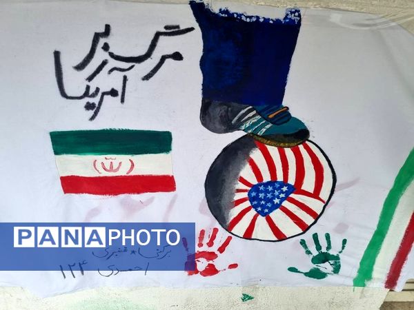  روز دانش‌آموز در دبیرستان شهیده قزوینی