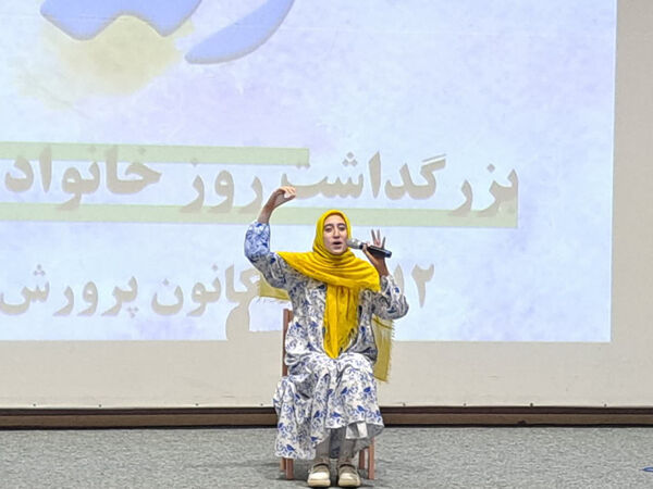 برگزاری همایش «زیر سقف خانه» در قم