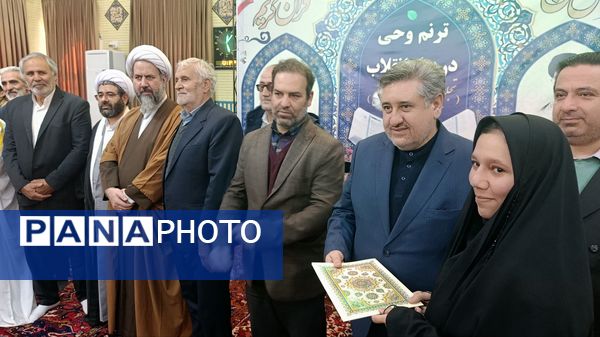 تجلیل از برترین‌های قرآنی شهرستان اسکو