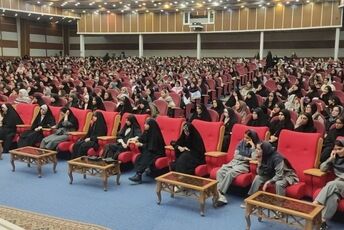 همایش روانشناختی و هدایت تحصیلی
