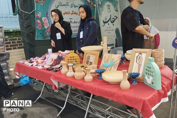  اختتامیه فعالیت های تابستانه سال ۱۴۰۵، با شعار میدان نقش و اراده با میدان داری نسل بعثت