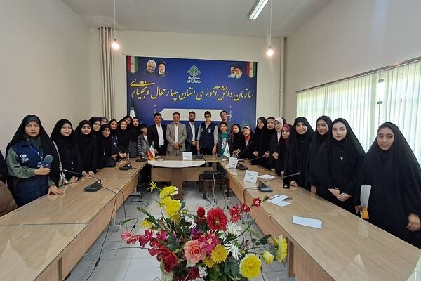 گردهمایی خانواده سازمان دانش‌آموزی 