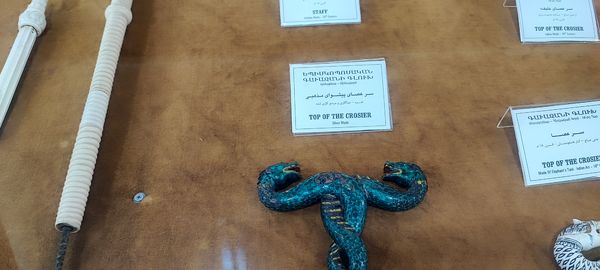 موزه خاچاطور گساراستی اصفهان 