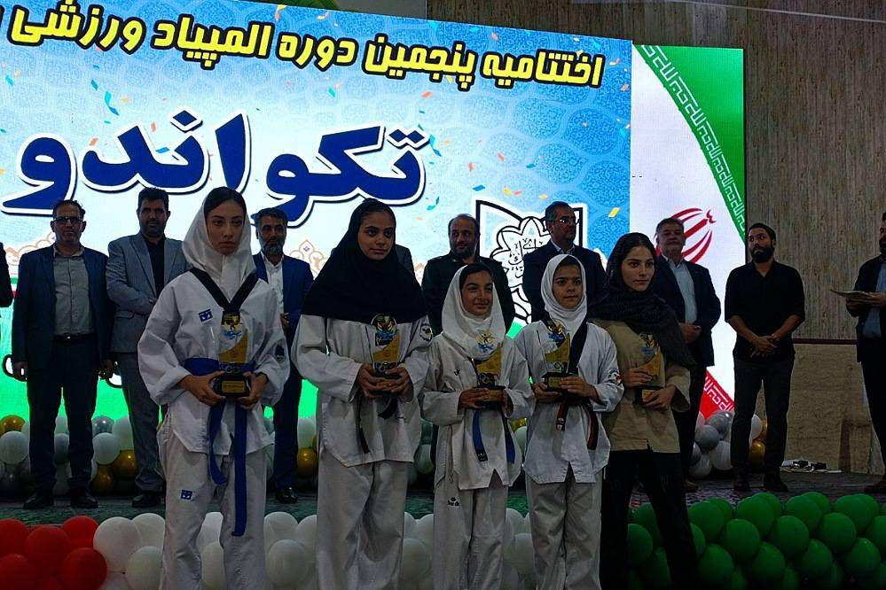 برگزاری اختتامیه پنجمین دوره المپیاد ورزشی شهرستان قرچک
