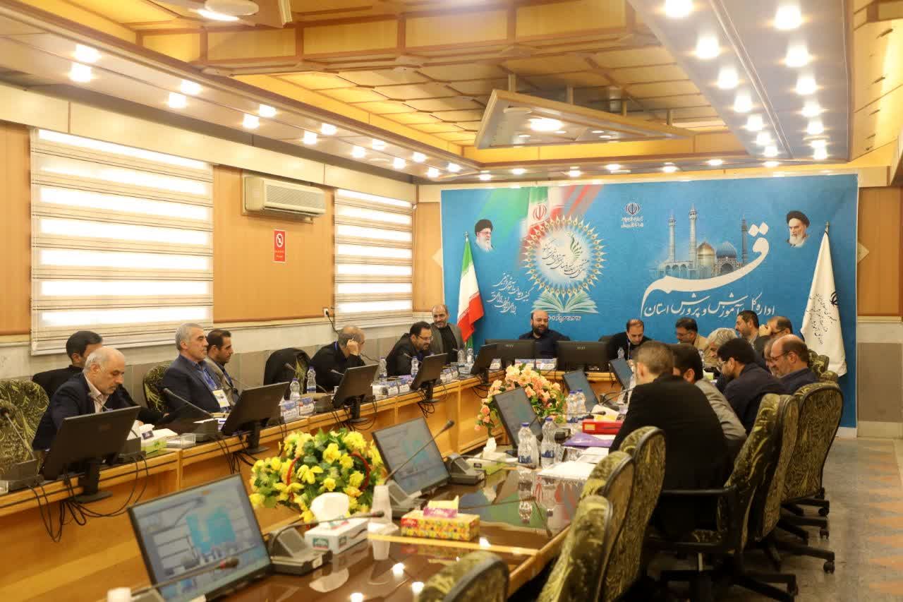 نشست مسئولان آموزش و پرورش استان قم