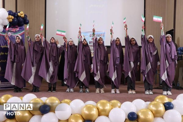 تجلیل از برگزیدگان آموزش ابتدایی در بهارستان یک