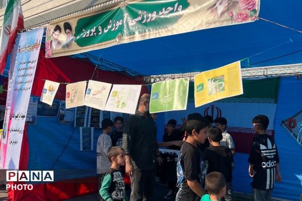 برپایی غرفه های مهدویت، فرهنگی هنری، بهداشت - سلامت، ورزشی و بسیج فرهنگیان در چهاردانگه