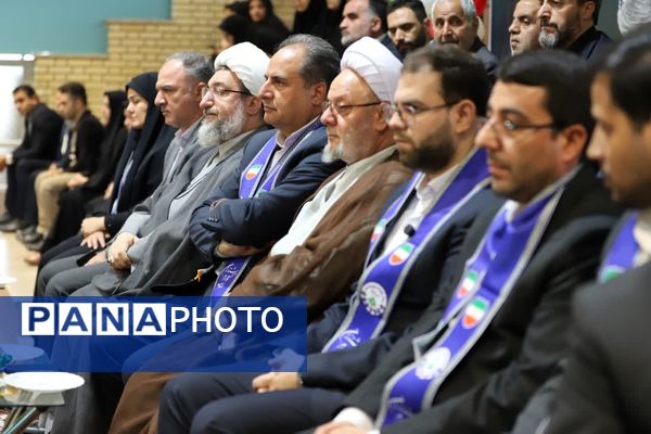 همایش «وطن‌یار» استان آذربایجان شرقی 