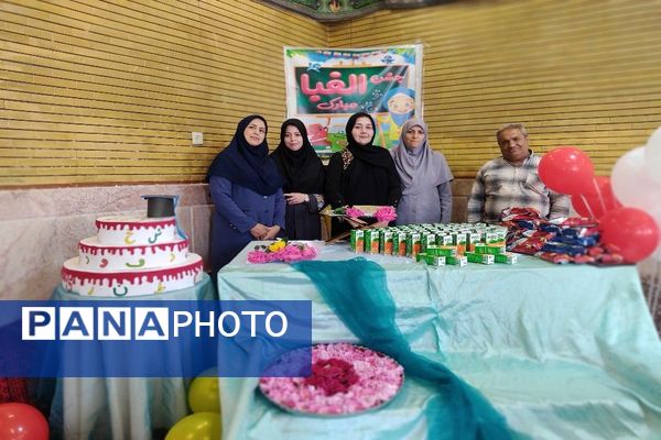 جشن الفبا دانش‌آموزان شهر بار نیشابور