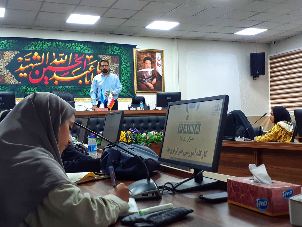 کارگاه آموزشی خبر‌گزاری پانا منطقه ۱۶