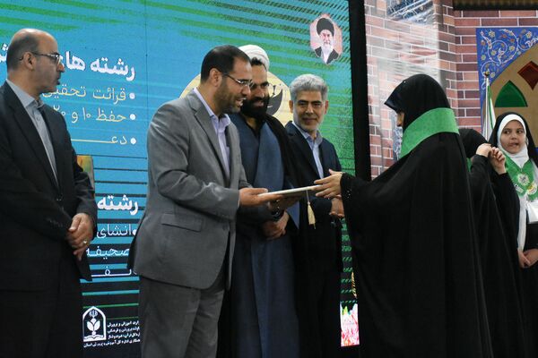 اختتامیه مسابقات قرآن، عترت و نماز دانش‌آموزان دختر در مازندران