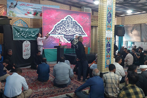 برگزاری یادواره شهدای گمنام در دارالرحمه شیراز