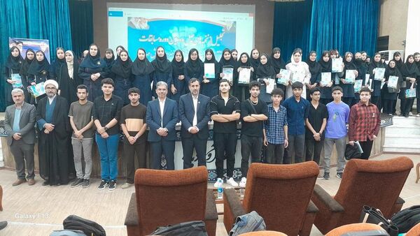 تجلیل از نخبه‌های چهل و دومین دوره مسابقات قرآن، عترت و نماز ، فرهنگی و هنری و پویش مهر استان بوشهر